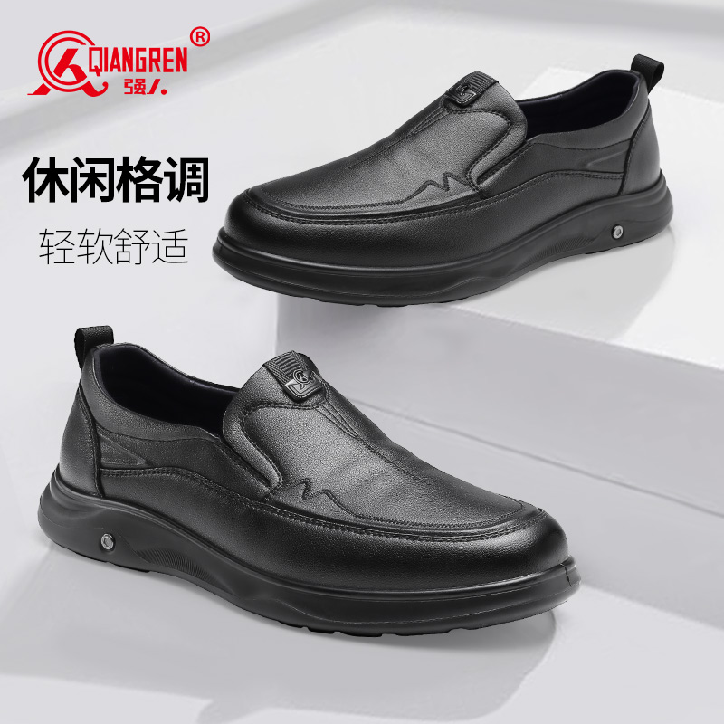強(qiáng)人3515皮鞋2025春款男款商務(wù)休閑鞋一腳蹬皮鞋351352