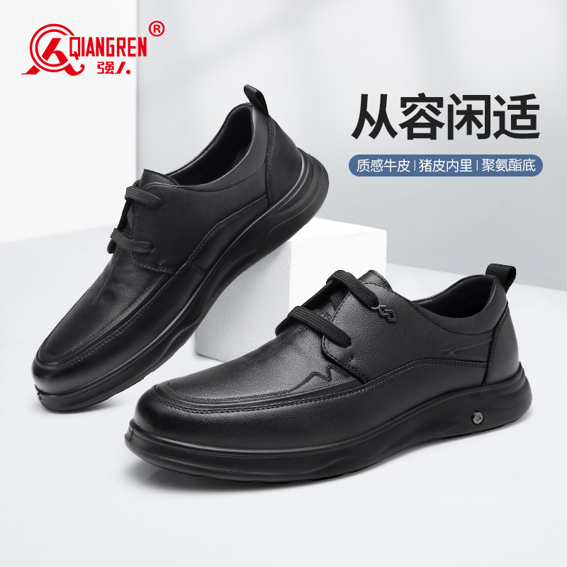 強(qiáng)人3515皮鞋2025春款男款商務(wù)休閑鞋系帶皮鞋351353