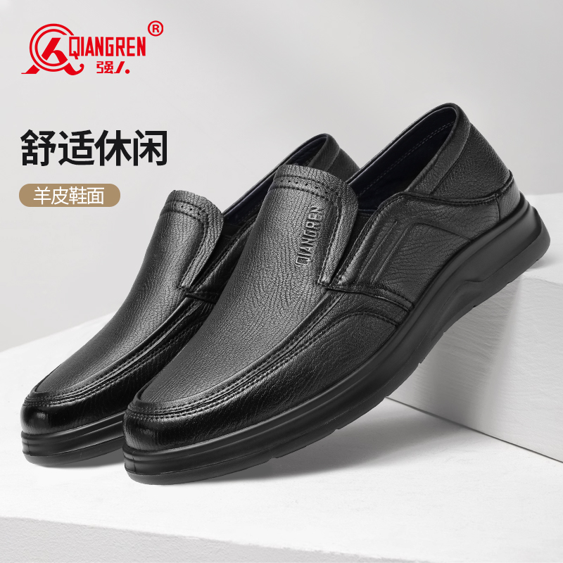 強(qiáng)人3515皮鞋2025春款男款商務(wù)休閑鞋雙色一腳蹬皮鞋87558