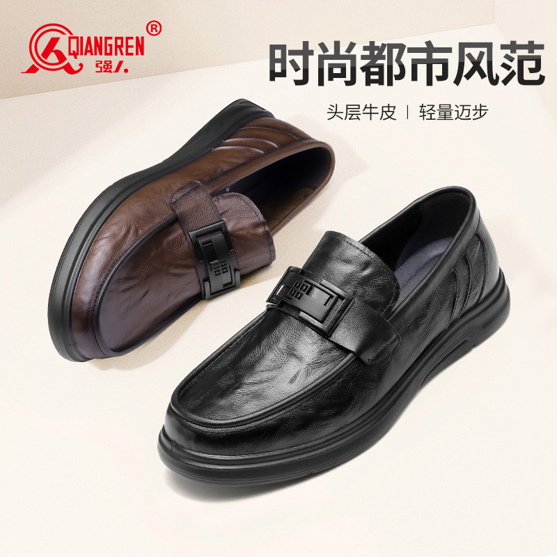 強(qiáng)人3515皮鞋2025春款男款一腳蹬商務(wù)皮鞋通勤正裝鞋頭層牛皮男士皮鞋073268