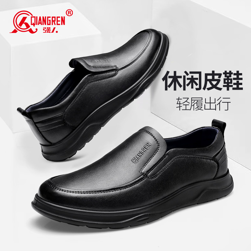 3515強(qiáng)人皮鞋2025新款男款一腳蹬商務(wù)休閑鞋男士皮鞋爸爸鞋黑色柔軟鞋87552