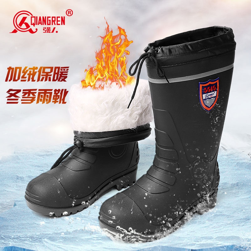 3515強(qiáng)人冬季雨靴加絨加厚戶外水鞋防水防滑釣魚(yú)洗車(chē)廚房工作靴男MYX-708