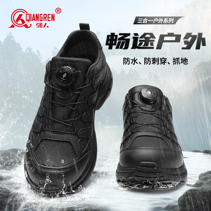 3515強(qiáng)人戶外鞋男防水耐磨徒步鞋越野登山鞋黑色運(yùn)動鞋涉水訓(xùn)練鞋511-382A