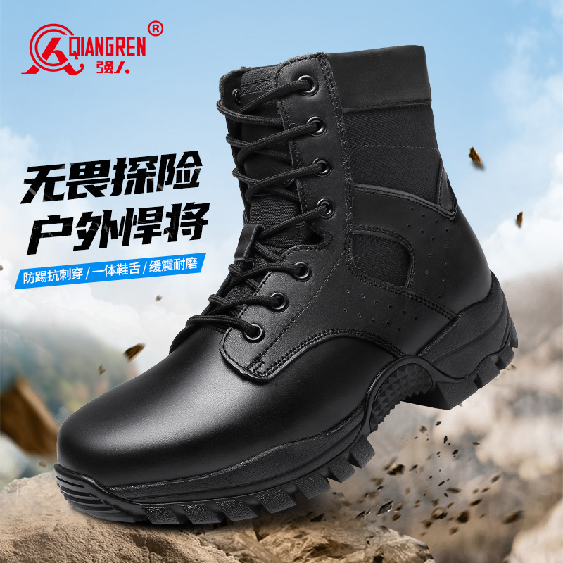 強(qiáng)人3515男靴戶(hù)外靴黑色高幫徒步鞋越野登山靴耐磨防刺穿戰(zhàn)術(shù)靴子DJA6-24336-3