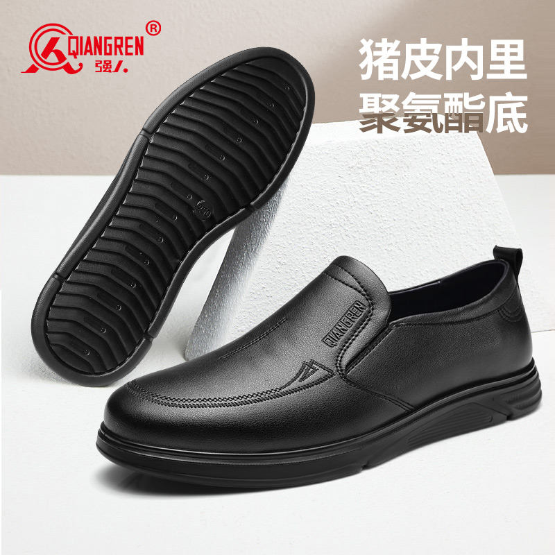  強(qiáng)人3515男士皮鞋一腳蹬商務(wù)休閑鞋低幫軟底中年爸爸鞋男單鞋舒適351358