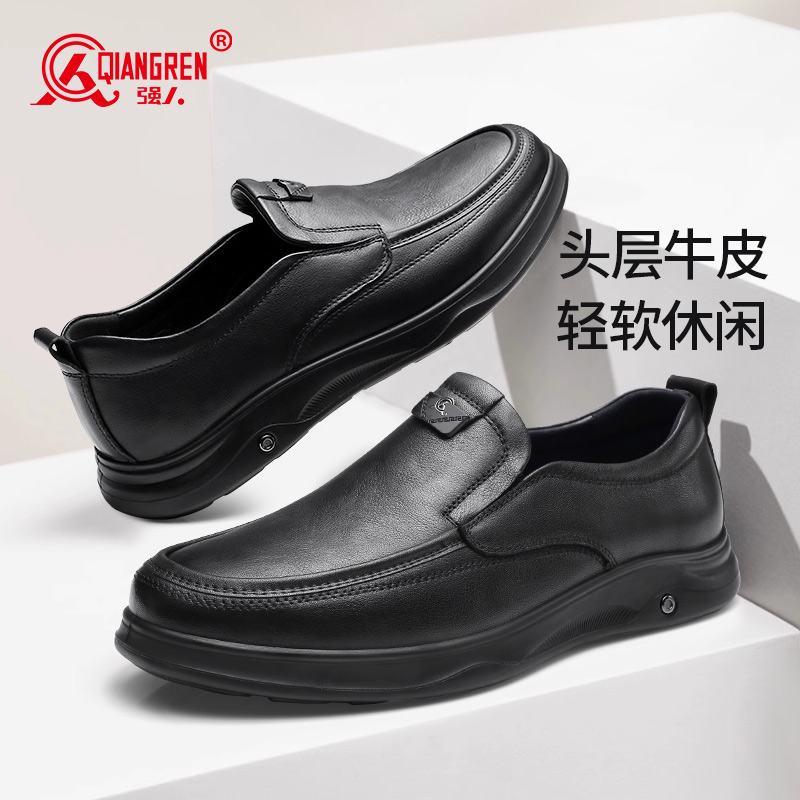 3515強人休閑皮鞋男透氣一腳蹬皮鞋爸爸鞋中老年皮鞋舒適軟底軟面351354