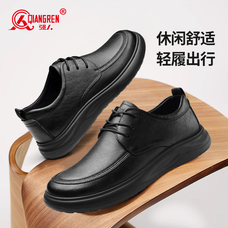 強人3515皮鞋男頭層牛皮商務皮鞋系帶英倫正裝鞋輕便透氣男單鞋S3DXA87538