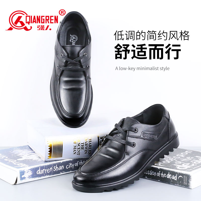 3515強(qiáng)人工廠直銷春季男鞋單皮鞋時(shí)尚男士休閑鞋商務(wù)皮鞋DA8701