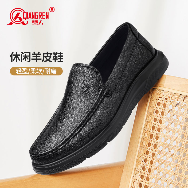 3515強(qiáng)人皮鞋超輕軟底駕車鞋一腳蹬皮鞋休閑羊皮皮鞋33JXA3512005