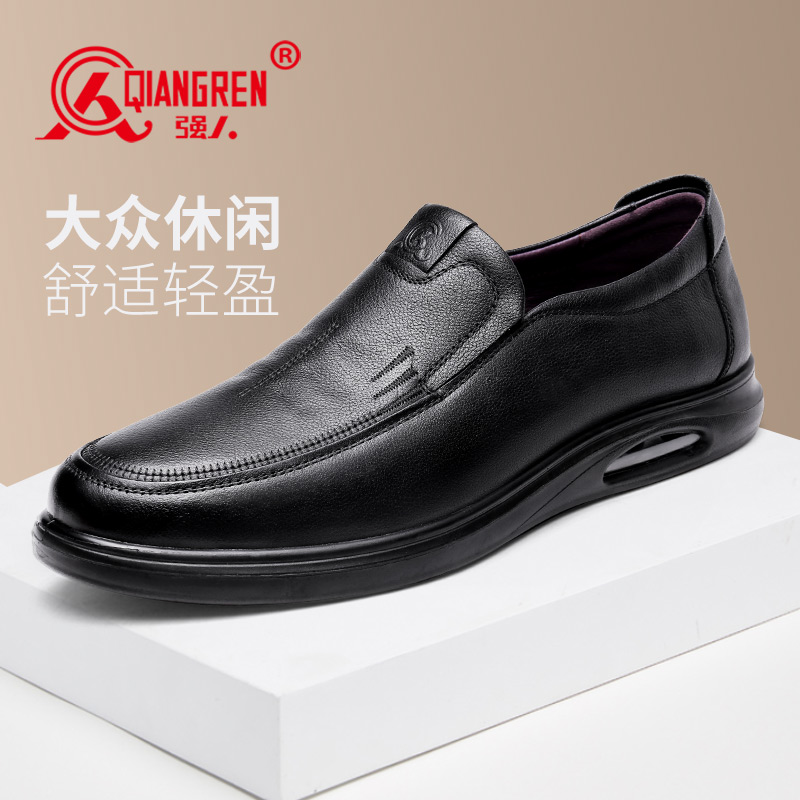 3515強(qiáng)人皮鞋男真皮軟底休閑皮鞋爸爸鞋中老年父親鞋一腳蹬男皮鞋13DXA351047