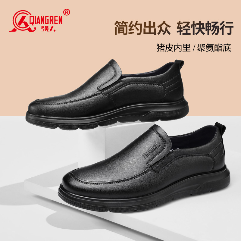 3515強(qiáng)人皮鞋男款商務(wù)休閑鞋一腳蹬皮鞋駕車鞋中老年爸爸皮鞋舒適3512010
