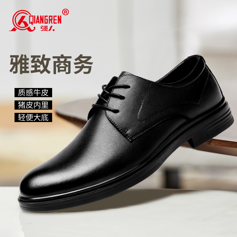 3515強(qiáng)人男士皮鞋商務(wù)休閑鞋季新款男單鞋系帶正裝皮鞋87087