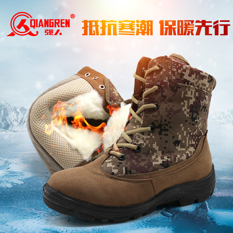 3515強(qiáng)人棉鞋男加厚高幫大頭鞋厚底耐磨戶外登山雪地靴DC004
